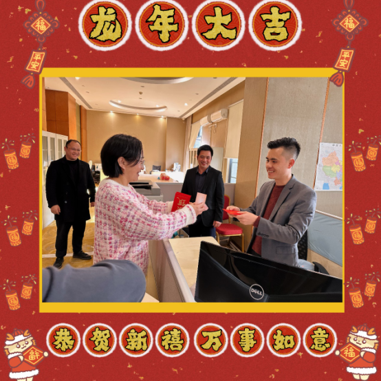 花樣年2024開工大吉|路長(zhǎng)須定,貓?jiān)趧t靈(1)271.png