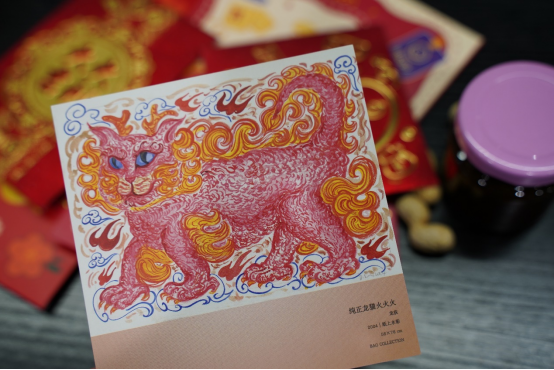 花樣年2024開工大吉|路長(zhǎng)須定,貓?jiān)趧t靈(1)104.png