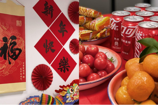 花樣年2024開工大吉|路長(zhǎng)須定,貓?jiān)趧t靈(1)257.png