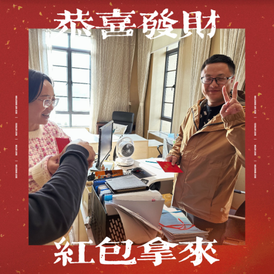 花樣年2024開工大吉|路長(zhǎng)須定,貓?jiān)趧t靈(1)273.png