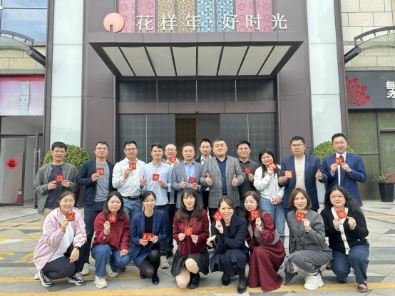 花樣年2024開工大吉|路長(zhǎng)須定,貓?jiān)趧t靈(1)239.png