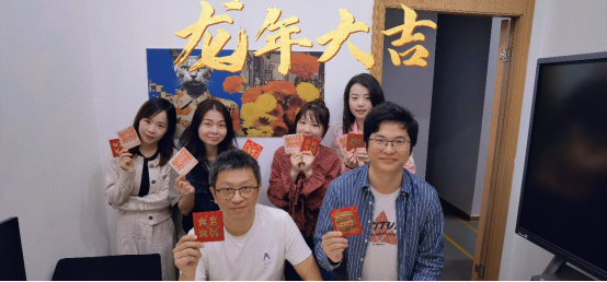 花樣年2024開工大吉|路長(zhǎng)須定,貓?jiān)趧t靈(1)233.png