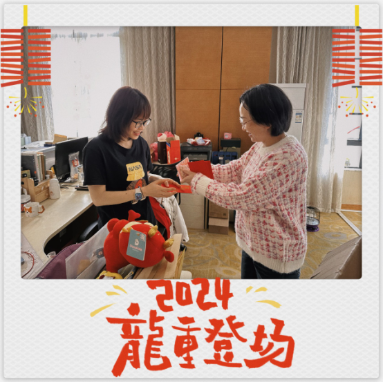 花樣年2024開工大吉|路長(zhǎng)須定,貓?jiān)趧t靈(1)272.png